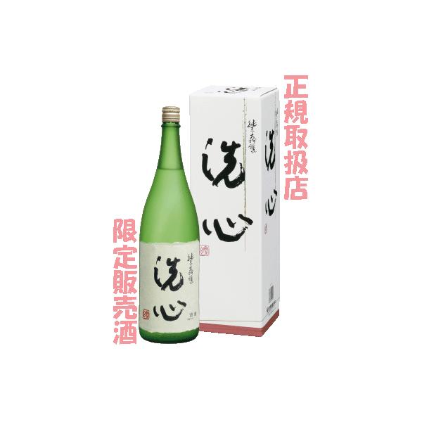 久保田 朝日山 洗心 純米大吟醸 化粧箱入り 1800ml : 新潟地酒 専門