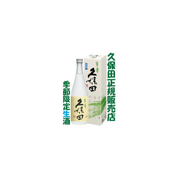 {@vۓc@@@t@720ml@ߘaVNoׁivۓcK戵Xj