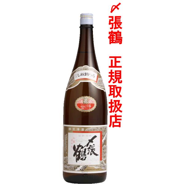 【2024-3月詰】〆張鶴 花 普通酒 1800ml