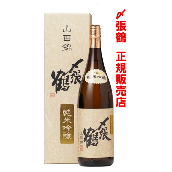日本酒　〆張鶴　純米吟醸　山田錦　1800mlカートン入（〆張鶴　正規取扱店）