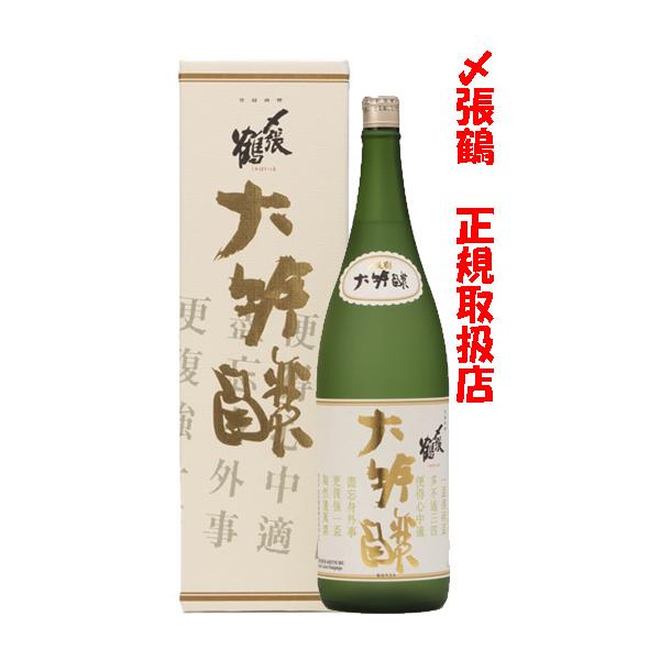 〆張鶴 日本酒 〆張鶴 大吟醸 金ラベル 1800ml（令和6年 出荷分