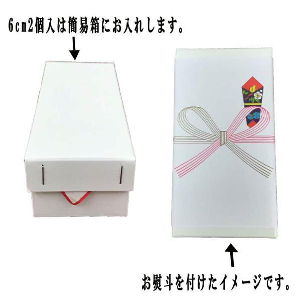 紅白まんじゅう 1箱 直径6cm 紅白饅頭 ギフト 名入れ Buyee 日本代购平台 产品购物网站大全 Buyee一站式代购 Bot Online