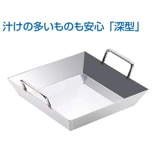 18-0 チリトリ鍋 深型 30cm : 新潟キッチン - 通販 - Yahoo!ショッピング
