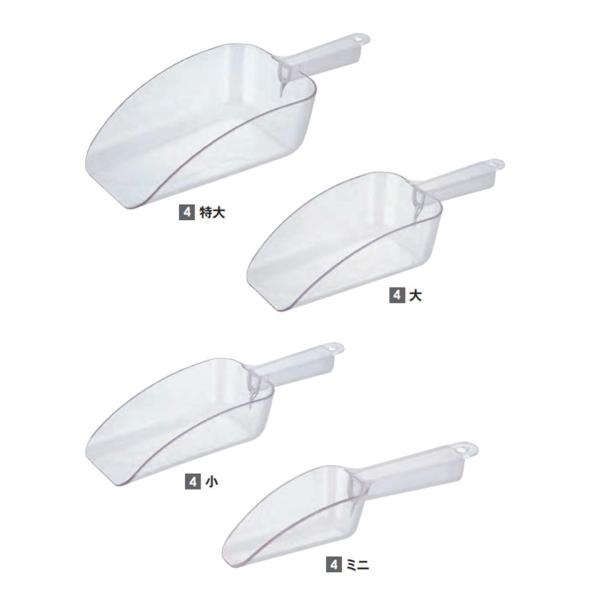 サイズ：全体の長さ　358mm　　　　本体　157×82×H170ｍｍ材質：ポリカーボネイトこちらはお取り寄せ商品です。メーカー欠品の際はお待たせする場合がございます。お急ぎの際は、お気軽にお問合せくださいませ。