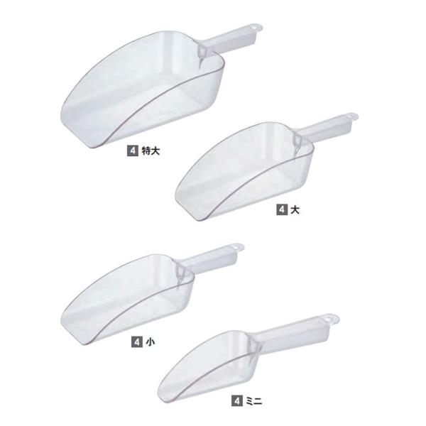 サイズ：全体の長さ　247mm　　　　本体　61×50ｍｍ材質：ポリカーボネイトこちらはお取り寄せ商品です。メーカー欠品の際はお待たせする場合がございます。お急ぎの際は、お気軽にお問合せくださいませ。