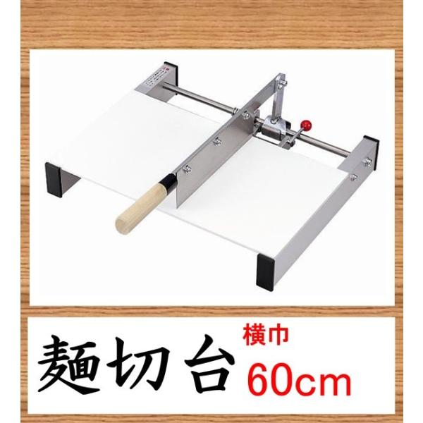 Cut 麺切台 大 A-1300 : 新潟キッチン - 通販 - Yahoo!ショッピング