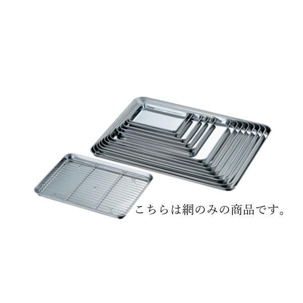 こちらはアミのみの商品です。バットは別売りです。品名：９吋サイズ：196×132×H8mmピッチ：12mmこちらはお取り寄せ商品です。お急ぎの場合は、お気軽にお問合せください。