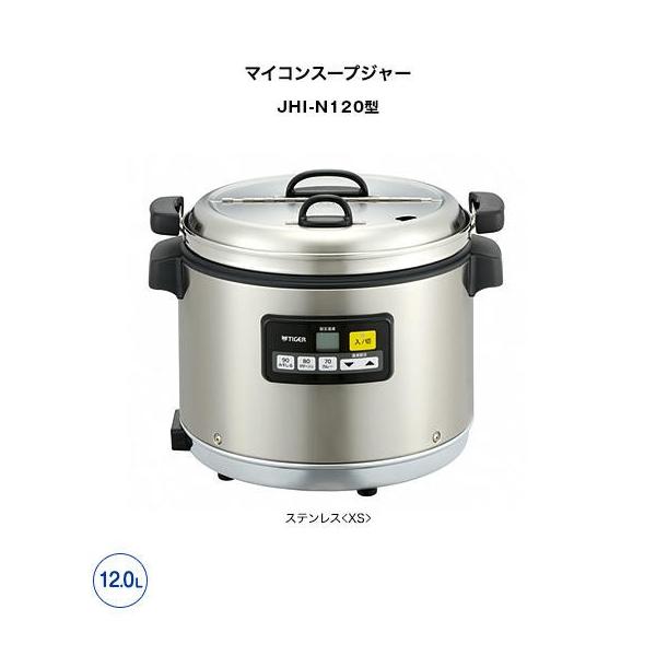 JHI-N121�@�}�C�R���X�[�v�W���[�@12L
