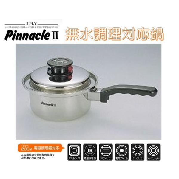 Pinnacle II 浅型両手鍋 24cm cex-w24.jpg?v=1705987869