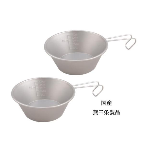 シェラカップ 袋の人気商品 通販 価格比較 価格 Com