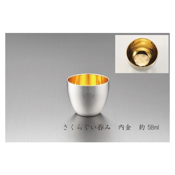 18-8XeXd\@炮̂݁@@58ml@SKR-004@yMade@in TUBAMEz