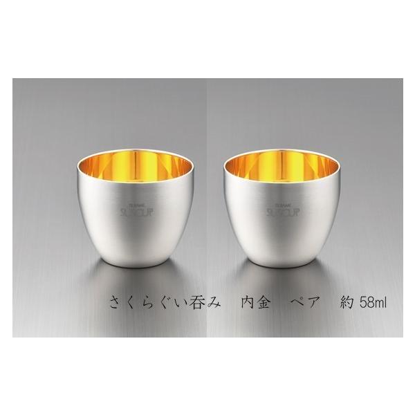 18-8XeXd\@炮̂݁@@yA@58ml@SKR-004P@yMade@in TUBAMEz