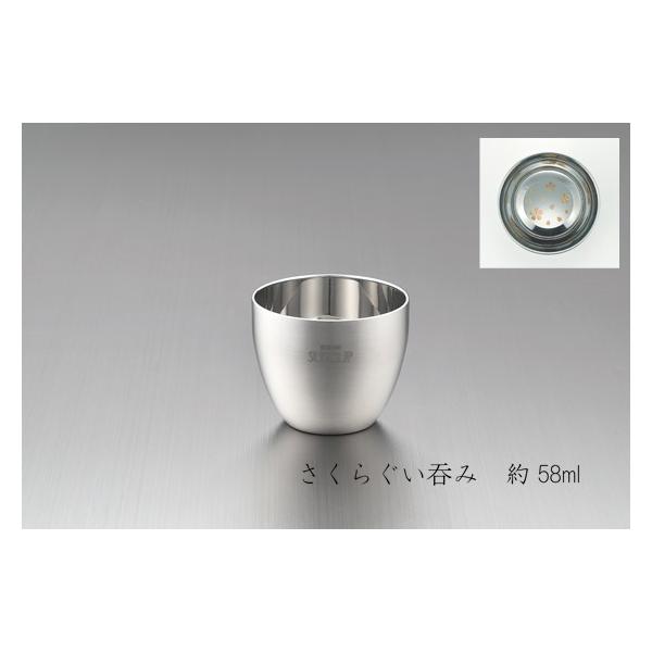 18-8XeXd\@炮̂݁@58ml@SKR-005@yMade@in TUBAMEz