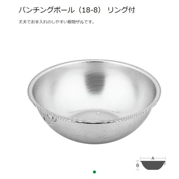 niigata-kitchen_v-1106