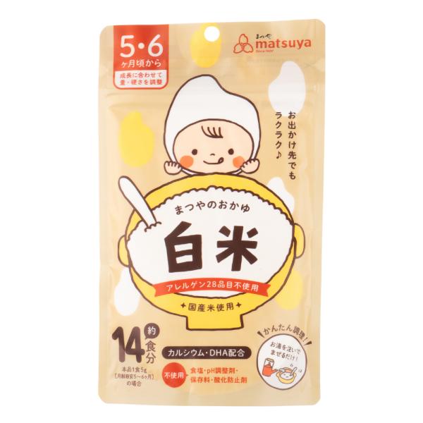 まつやのおかゆ 白米原材料名 うるち米（国産）、DHA含有精製魚油/貝カルシウム内容量 70g賞味期限 製造日より1年半保存方法 直射日光を避け、常温で保存してください。製造者 まつや株式会社 新潟市北区葛塚3497