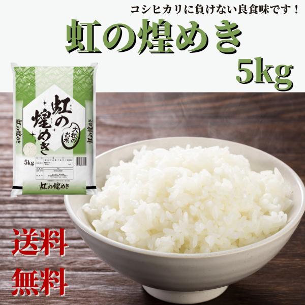 V ߘa7NY   5kg  VY ߂  嗱