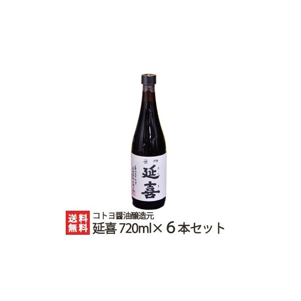 Rg̏nZݖ _720ml×6{Zbg V̘V Rgݖ/