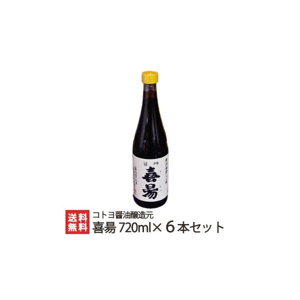 Rg̏nZݖ _720ml×6{Zbg V̘V Rgݖ/