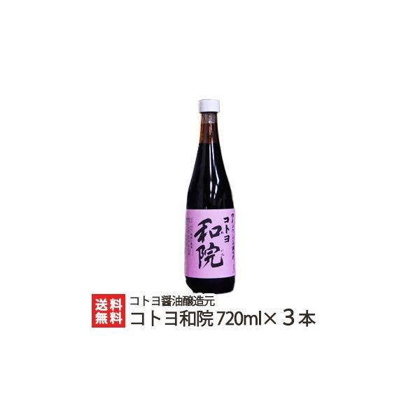 ݖ Rga@720ml×3{Zbg V̘V Rgݖ/