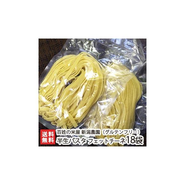 Oet[/AM[ΉHi/VYRVqJĂō pX^uNaturav tFbg`[l/Ŗˁi7mmj18/ĕ/