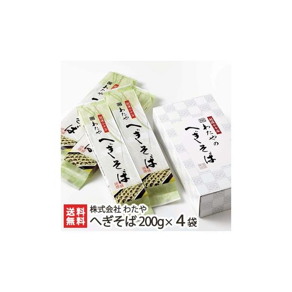 V z킽̂ւ 200g×4܁i䖳jc/\o  MtgɂI/̂/