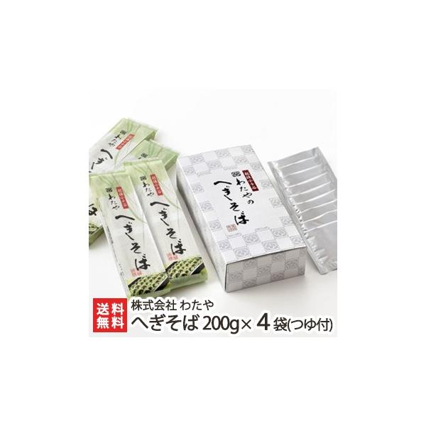 V z킽̂ւ 200g×4܁itjc/\o  MtgɂI/̂/