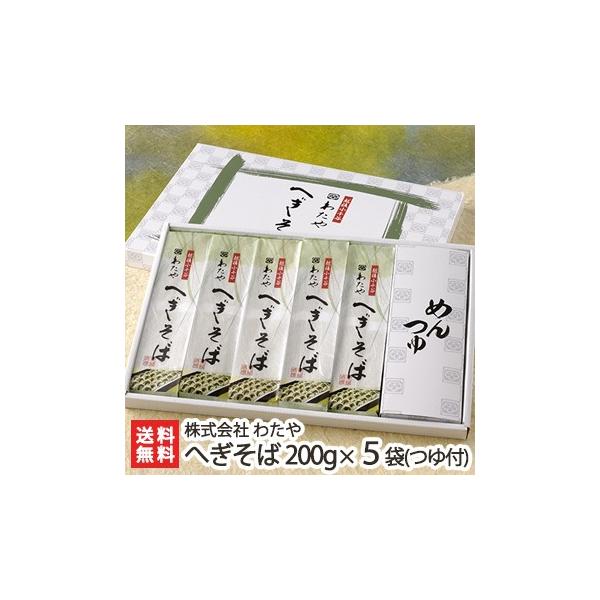 V z킽̂ւ 200g×5܁itjc/\o  MtgɂI/̂/