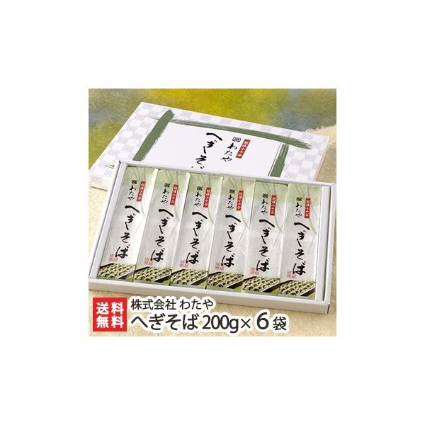 V z킽̂ւ 200g×6܁i䖳jc/\o  MtgɂI/̂/