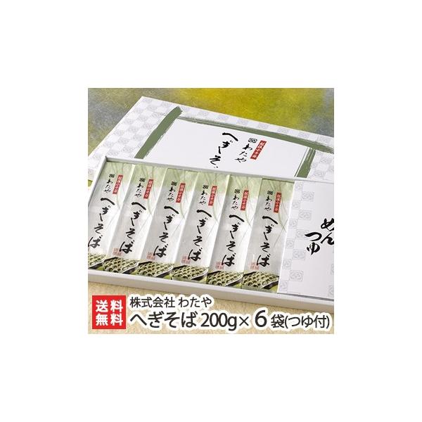 V z킽̂ւ 200g×6܁itjc/\o  MtgɂI/̂/