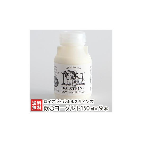 ���ރt���b�V�����[�O���g 150ml×9�{����/���C�A���q���z���X�^�C���Y/��������