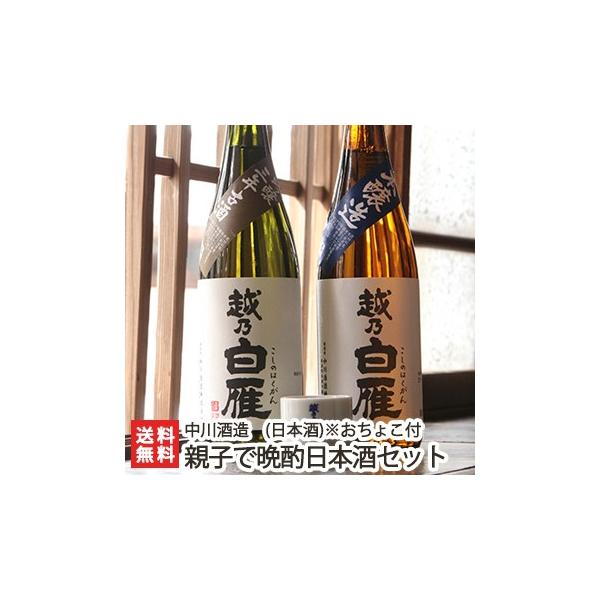 傱2tIzT eqŔӎރZbgiONÎE{j720ml×2{ /{//h/n/MtgɂI/̂/