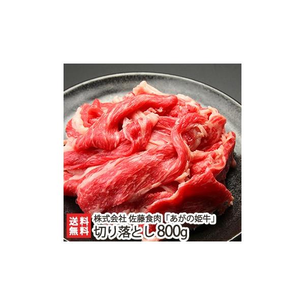 ̕P ؂藎Ƃ 800g/ H/