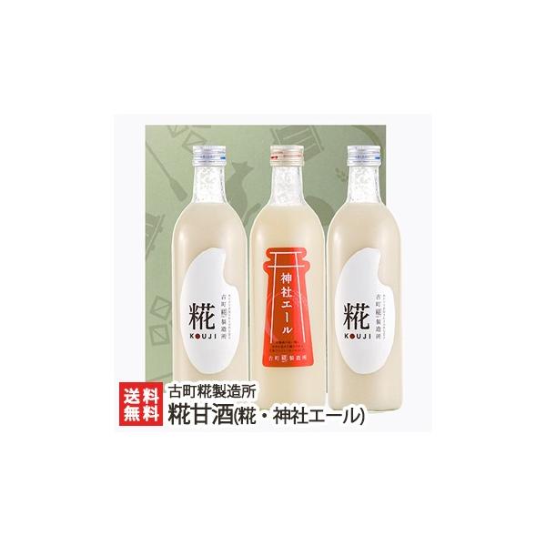 ÎuhNvlߍ킹 (v[)+_ЃG[Iׂ3{MtgZbgie500mljÒ/