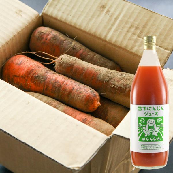 [Release date: December 7, 2025]日本有数の豪雪地帯、魚沼津南町で採れた熟成にんじん！厳しい自然環境の中、完全無農薬栽培でフルーツのような甘みを引き出しました！雪下にんじんジュースとセットでお届けします。はらん...