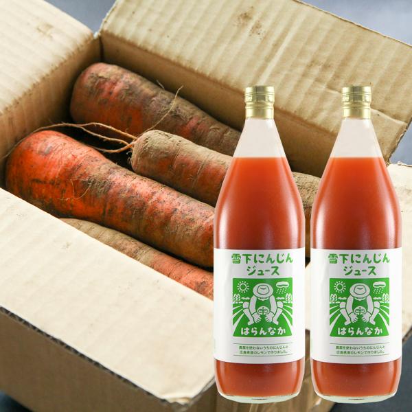 [Release date: December 7, 2025]日本有数の豪雪地帯、魚沼津南町で採れた熟成にんじん！厳しい自然環境の中、完全無農薬栽培でフルーツのような甘みを引き出しました！雪下にんじんジュースとセットでお届けします。はらん...