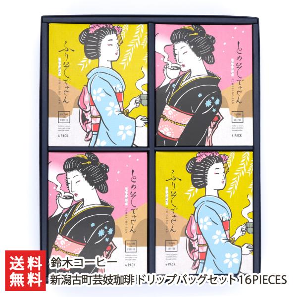 里帰り 大日本 宮島 朱金花蝶図 カップ＆ソーサー トリオ オールドニッポン ② 里帰り 大日本 宮島 朱金花蝶図 カップ＆ソーサー トリオ オールド