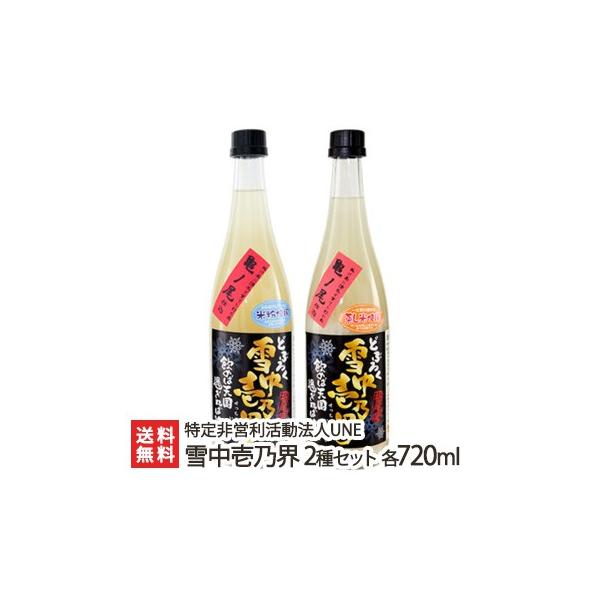 ǂԂ낭 ᒆTE 2ZbgiᒆTE ĕ 720mlEᒆTE  720mlj c@lUNE/MtgɂI/̂/