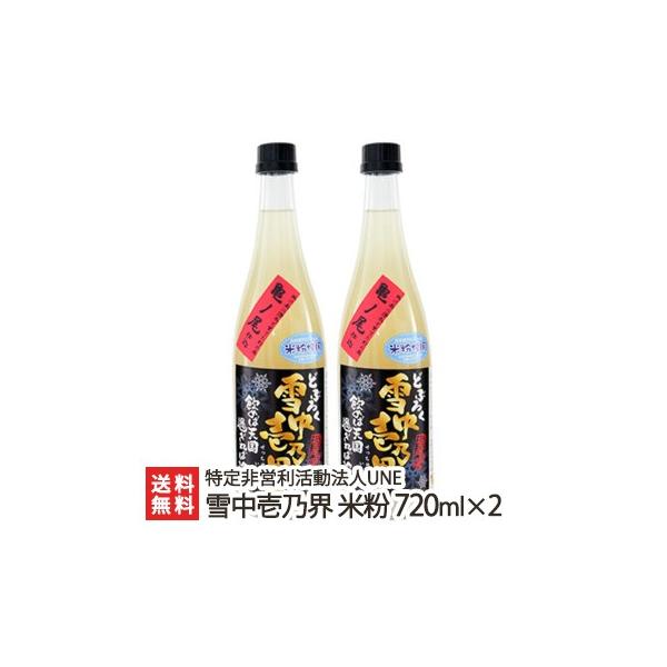 ǂԂ낭 ᒆTE ĕ 720ml 2{Zbg c@lUNE/MtgɂI/̂/