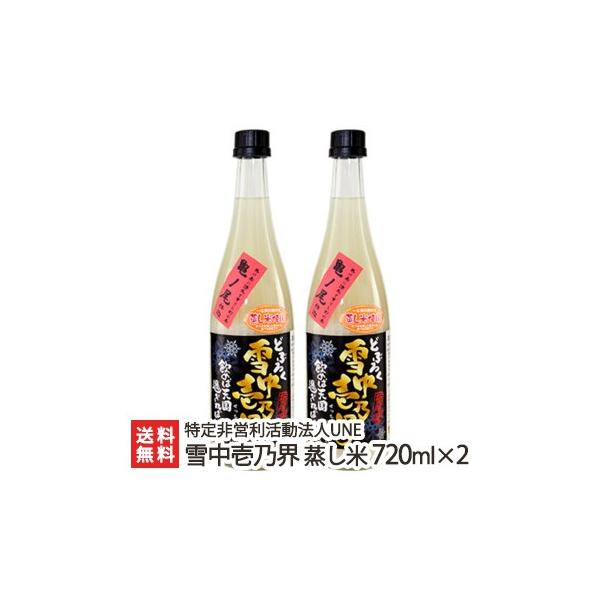 ǂԂ낭 ᒆTE  720ml 2{Zbg c@lUNE/MtgɂI/̂/