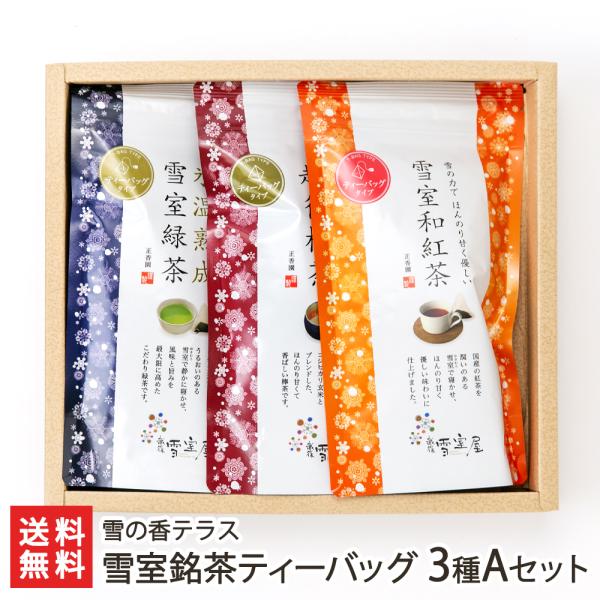 玄妙茶 ティーバッグ4g×2包×30袋×2箱 20231218172609_1.jpg
