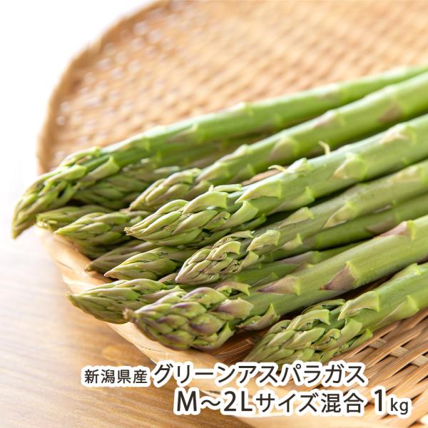 [Release date: March 28, 2026]柏崎市で育ったみずみずしいアスパラガスです。自分たちの田んぼでとれたお米の籾殻を発酵させた肥料を使用した、健康な土で育ちました。朝収穫したばかりの新鮮なものをお届けします！柏崎市の...