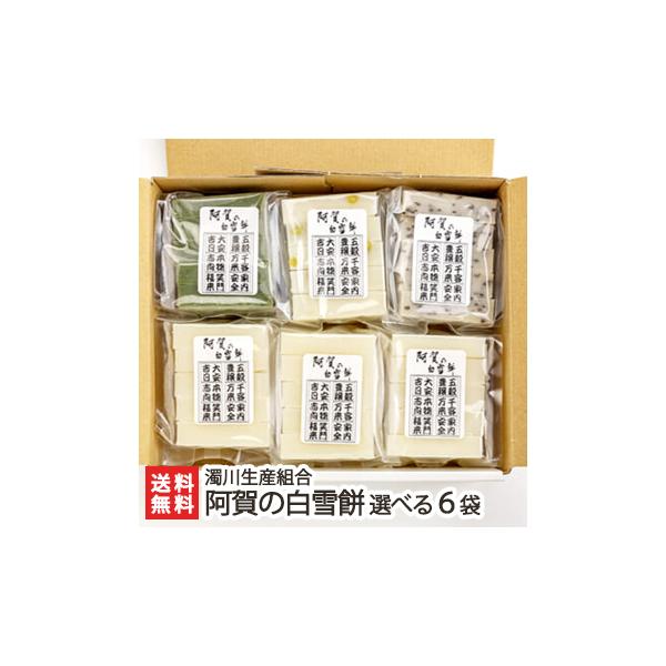 [Release date: November 17, 2024]自家栽培の「こがねもち」を100%使用した自慢の無添加切り餅です！昔ながらの製法で丹念につき上げた杵つき餅は、コシが強く甘みしっかり。年内で完売するほど大人気です！自家栽培の...