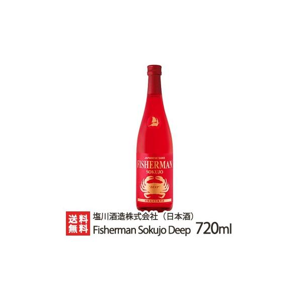 uFisherman Sokujo Deepv720mli4j/ċ//{//Z/Ì/VY/Vn/