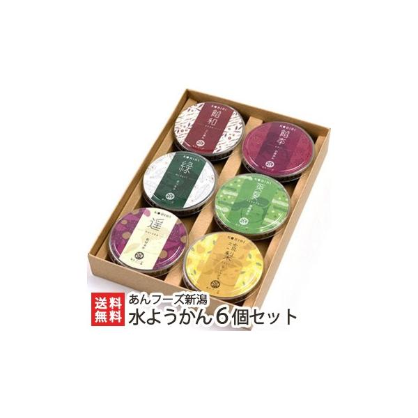 ル レクチェ 菓子・スイーツの通販・価格比較 越後彩菓 ル・レクチェ(9個箱入)