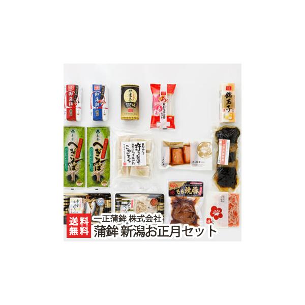 新潟お正月セット 一正蒲鉾株式会社 簡単お正月準備 残暑見舞い 敬老の日 のし無料 送料無料 Buyee Buyee 提供一站式最全面最專業現地yahoo Japan拍賣代bid代拍代購服務 Bot Online