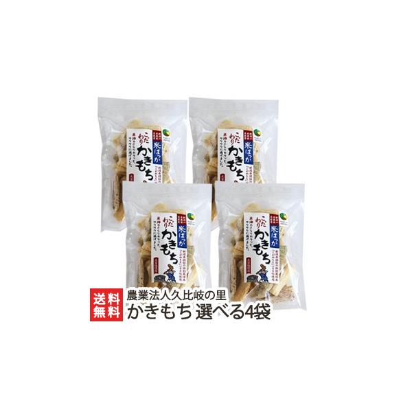 V Ă΂ Iׂ4ܓ i1܂100gj/_Ɩ@lv̗/