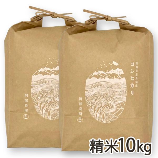 niigata-shop_0320-001-03