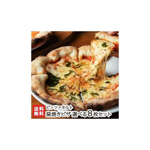 ピッツァタルトのピザは、独自製法により冷めても柔らかく、解凍後も焼き立ての美味しさを保つ「生地」が大きな魅力！塩沢産コシヒカリの美味しさと栄養がぎゅ〜っと詰まった「米ぬか生地」はリピート必至♪南魚沼塩沢産のコシヒカリを丸ごと使用した「米ぬか...