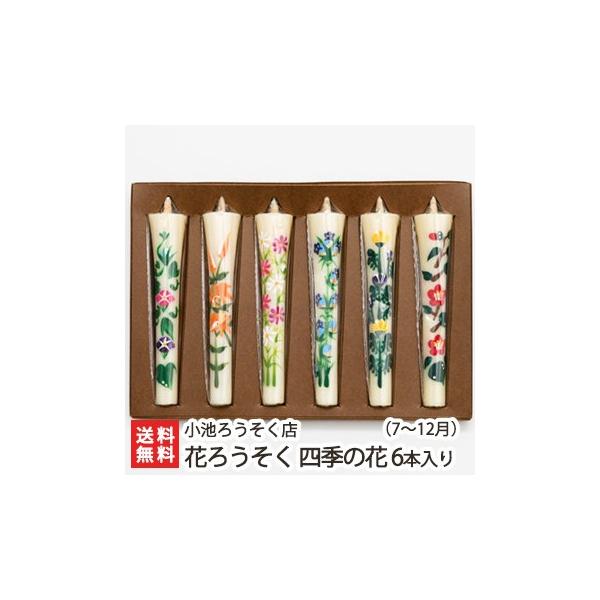 Ԃ낤 lG̉ 㔼u7`12v6{ r낤X/MtgɂI/̂/