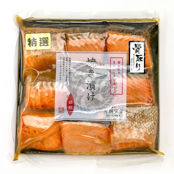 [Release date: November 27, 2025]新潟中央水産市場で仕入れた銀鮭を、醤油ベースのタレに漬け込みました！しっとり感が魅力の焼漬け。甘辛いタレが香ばしくて、お箸が止まりません。骨を取り除いているので、お子様でも食...